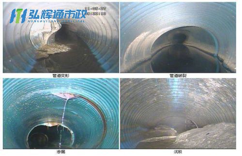 无锡锡山区厚桥CCTV管道检测